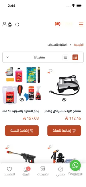 Ez Shop Store screenshot 3
