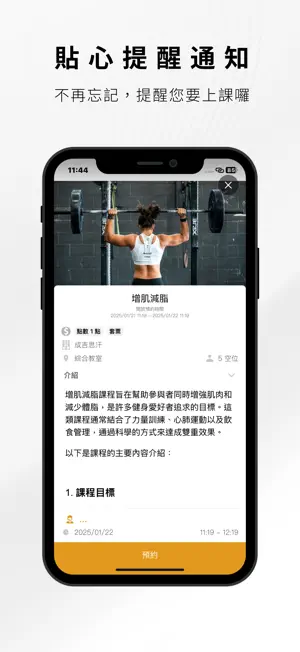 成吉思汗 screenshot 4
