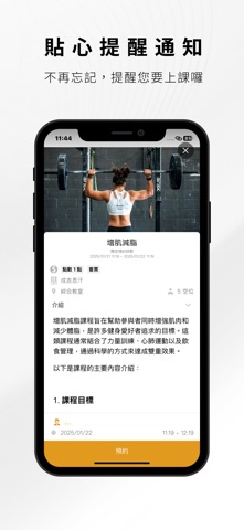 成吉思汗 screenshot