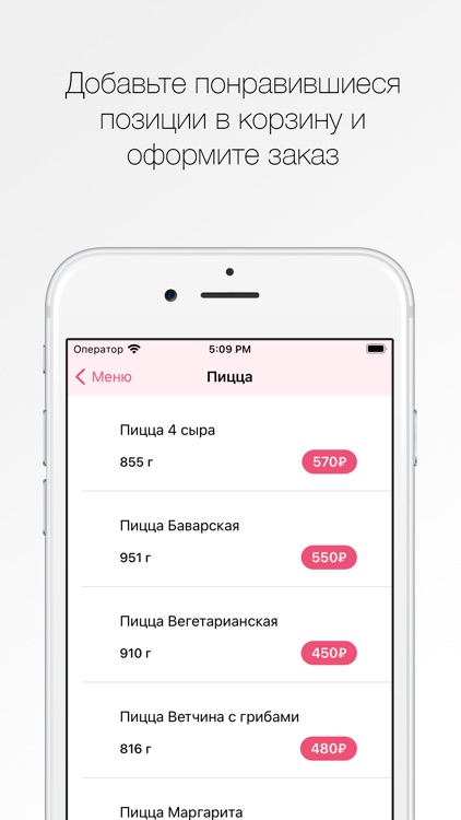 Ресторан ВАРЕНЬЕ