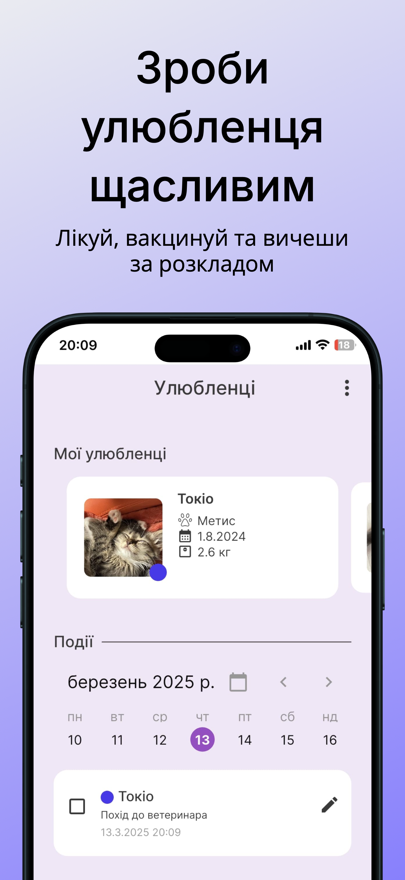 VAPoly