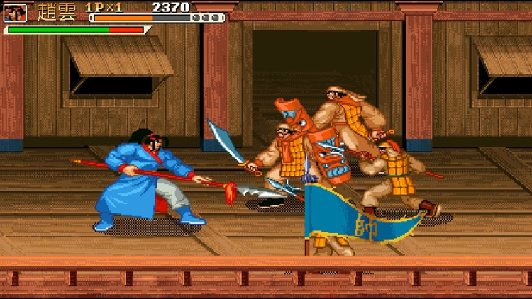 三國戰紀 screenshot-4