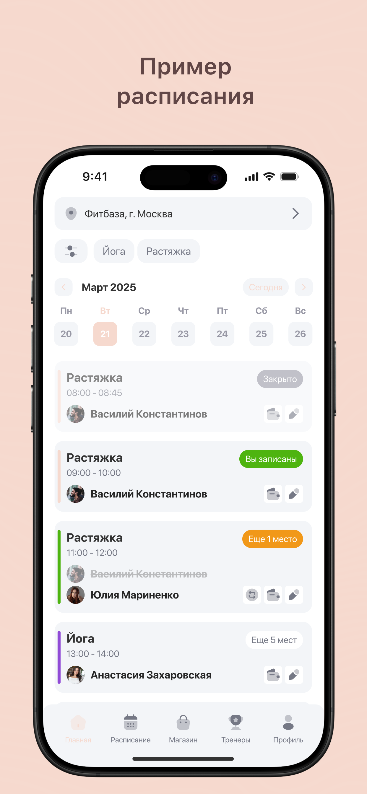 ДОМ ТЕЛА screenshot 4