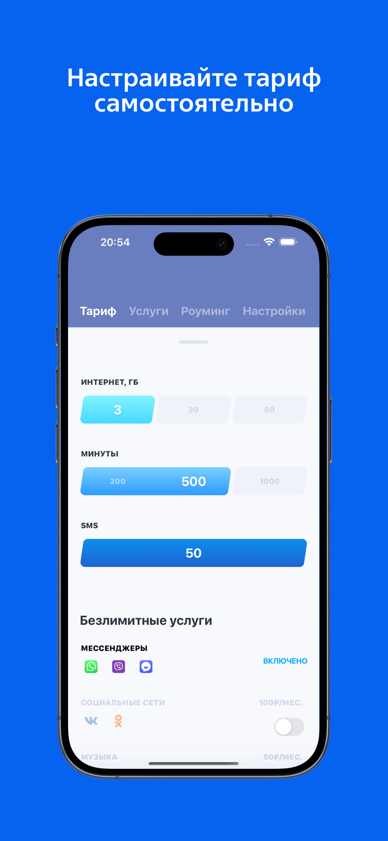 https://is1-ssl.mzstatic.com/image/thumb/PurpleSource211/v4/a6/0b/9d/a60b9d97-63d0-cd00-e0fb-51422a15dcb3/409c0132-52e5-40d1-b89b-120f07bd5dd2_13_Pro_-_2171.jpg/1290x2796.png