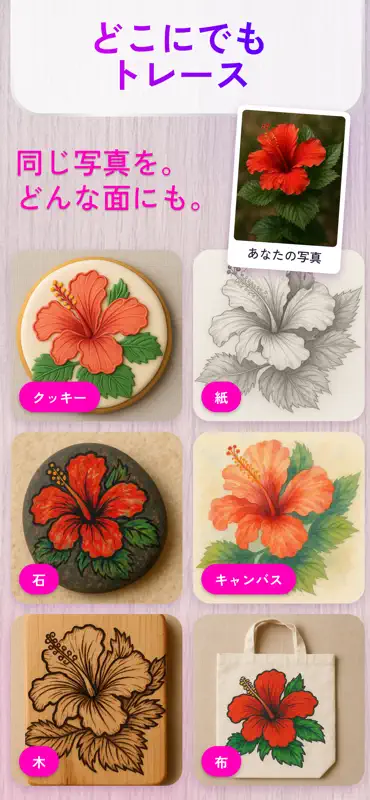 Da Vinci Eye: AR写し絵・トレース・お絵描き screenshot 4 of 10