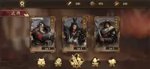 三国屯兵记 screenshot 3