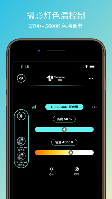 TP Connect Plus Screenshot