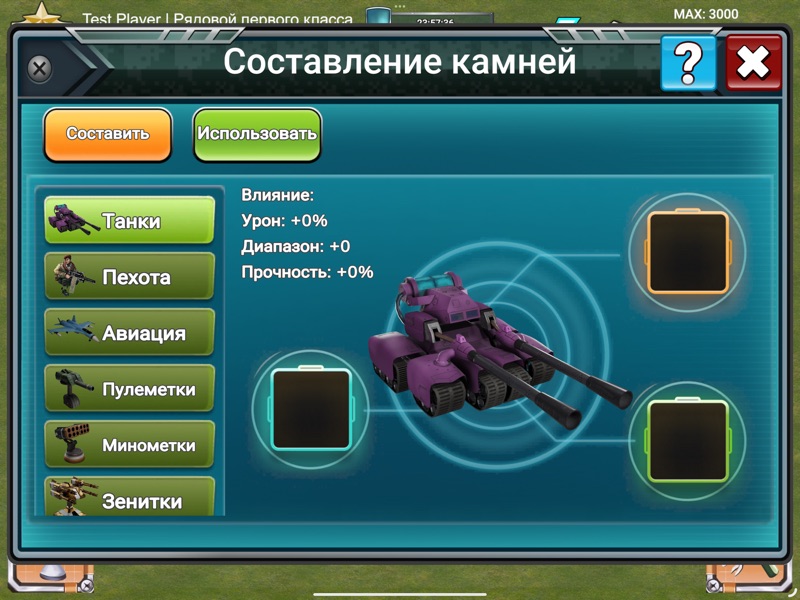 Grand Battle: War Strategy screenshot 10