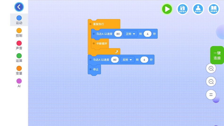 #3. XDF Block (iOS) By: 北京新东方大愚文化传播有限公司
