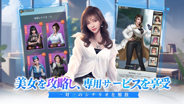 사장님의 이중생활-경영 시뮬레이션 게임