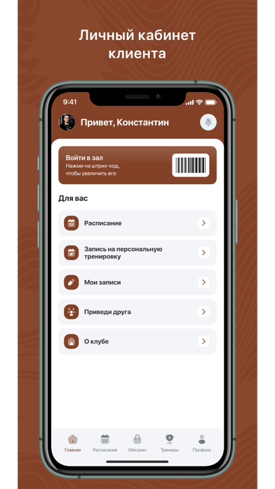 Screenshot #1 pour VERVE Пилатес на реформерах