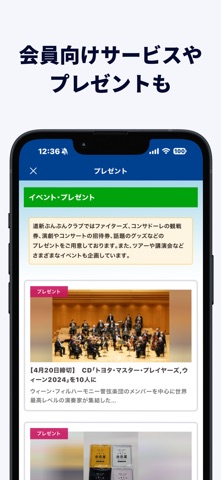 北海道新聞デジタル（道新アプリ） iPhone screenshot 10