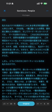 Narrus - New AI Reader Screenshot 7 of 9