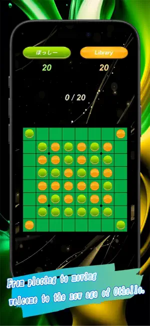 MovingOthello screenshot 1