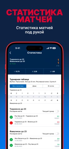 Марафон Лайт iPhone screenshot 3
