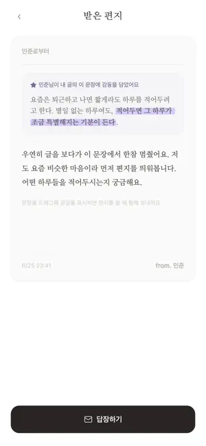 Jinsim screenshot 4