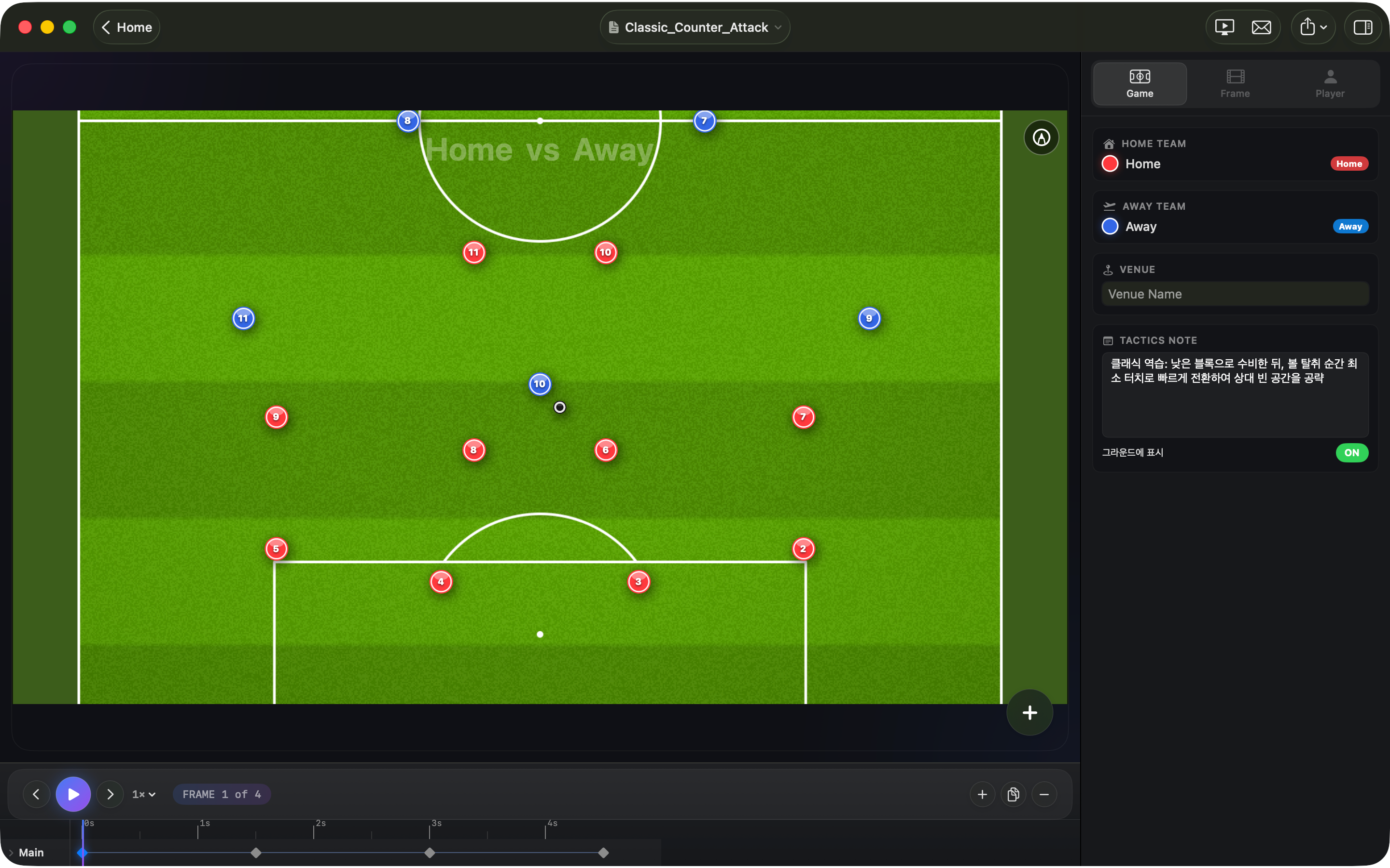 WinningNote screenshot 6