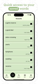 Hebrew | Hebrew Dictionary screenshot
