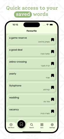 Hebrew | Hebrew Dictionary screenshot
