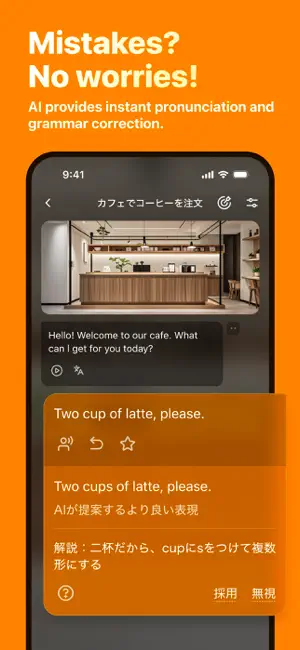 SayWow - Speak English Boldly screenshot 4