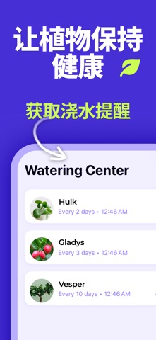Dr. Plant: 形色 拍照识花识别植物 screenshot