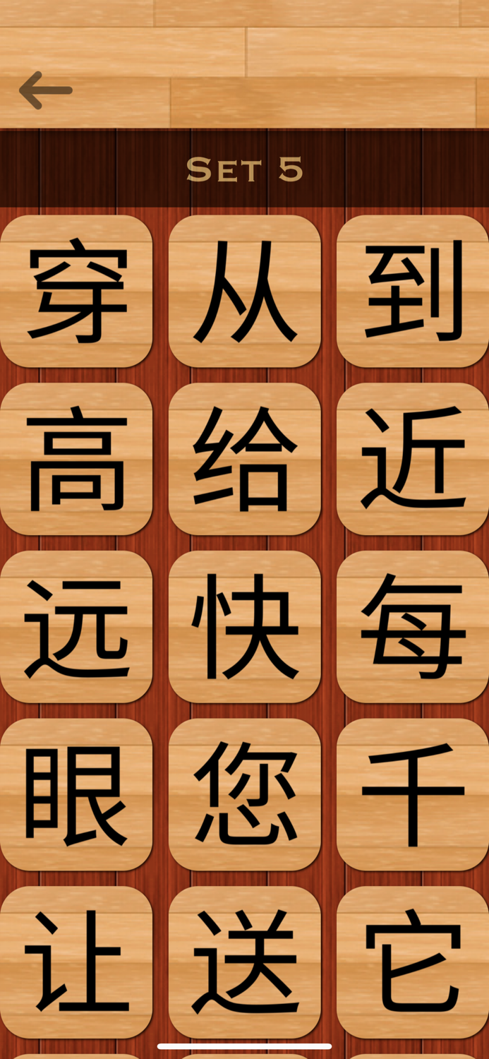 Chinese 101 - Learn to Write