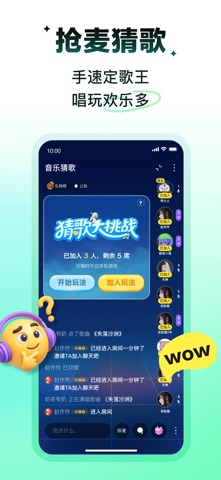 回森 iPhone screenshot 6