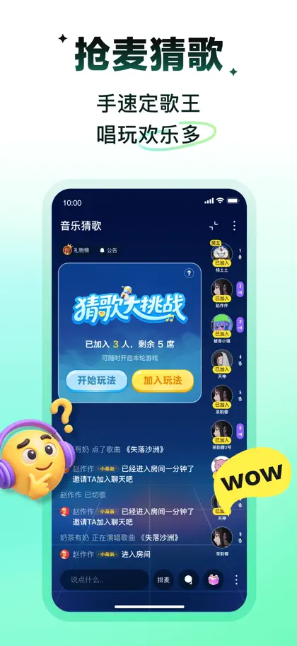 Screenshot 6 di 6 di 回森
