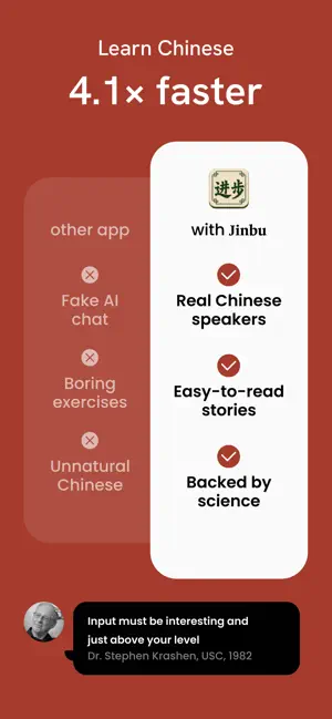 Jinbu Chinese: Learn Chinese screenshot 2