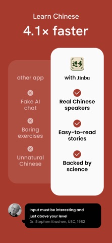 Jinbu Chinese: Learn Chinese Screenshot 2 of 9