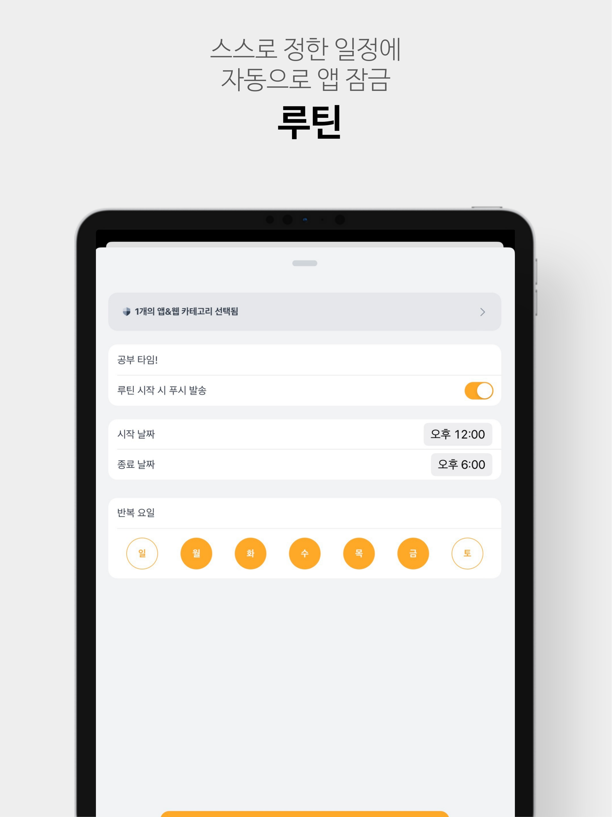 https://is1-ssl.mzstatic.com/image/thumb/PurpleSource211/v4/a6/2e/ab/a62eab14-efe7-491a-e722-b2b70a69742e/c46de318-6956-4d64-9f8d-72355ba3d76d_005.png/2048x2732.png