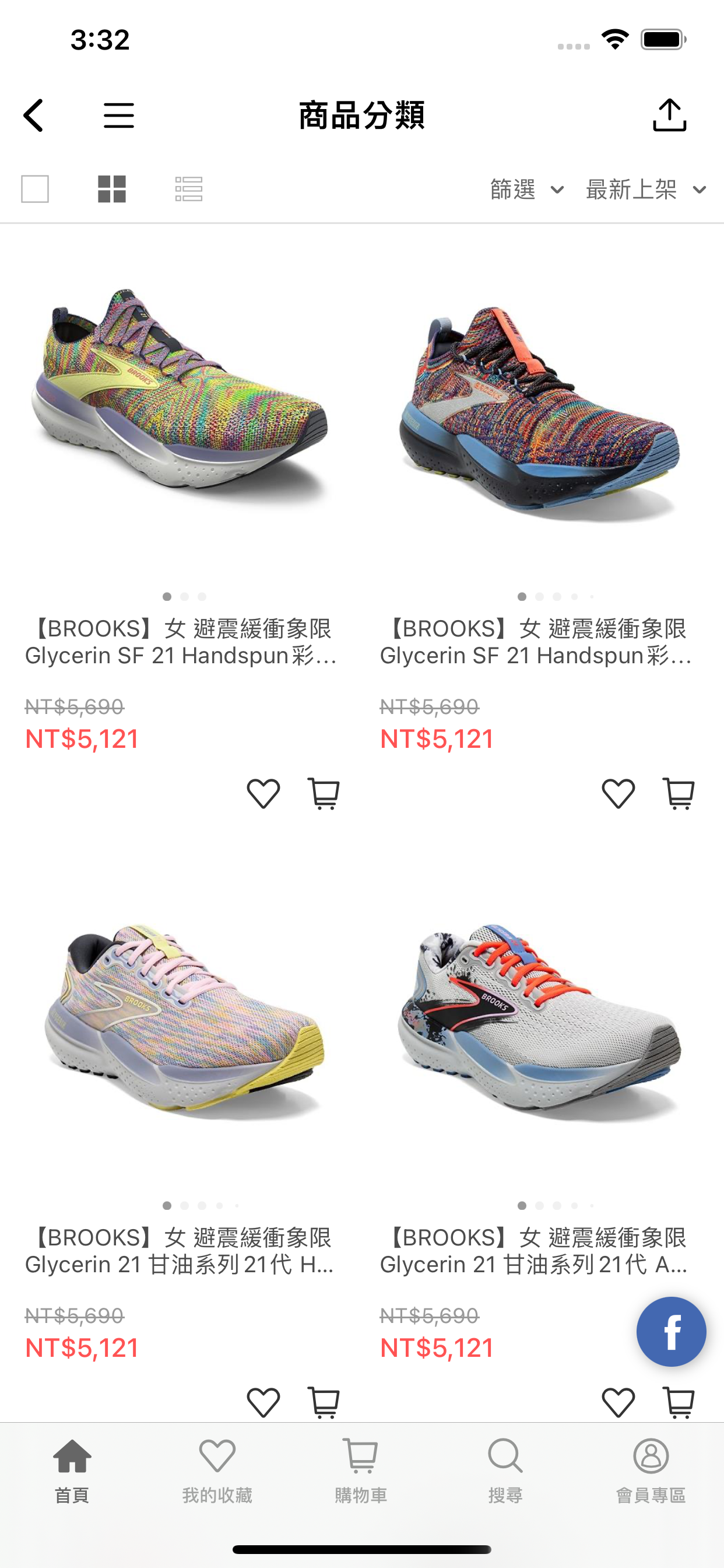 BROOKS台灣官方購物網站 screenshot 2