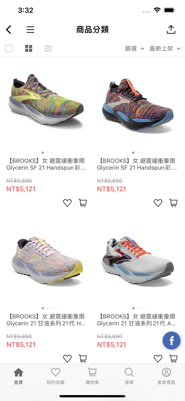 Screenshot #2 pour BROOKS台灣官方購物網站