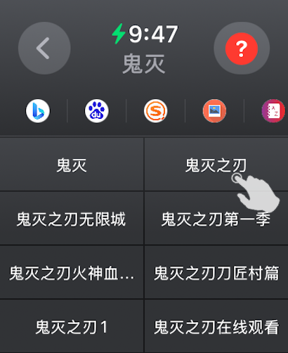 熊猫浏览器 - 隐私至上