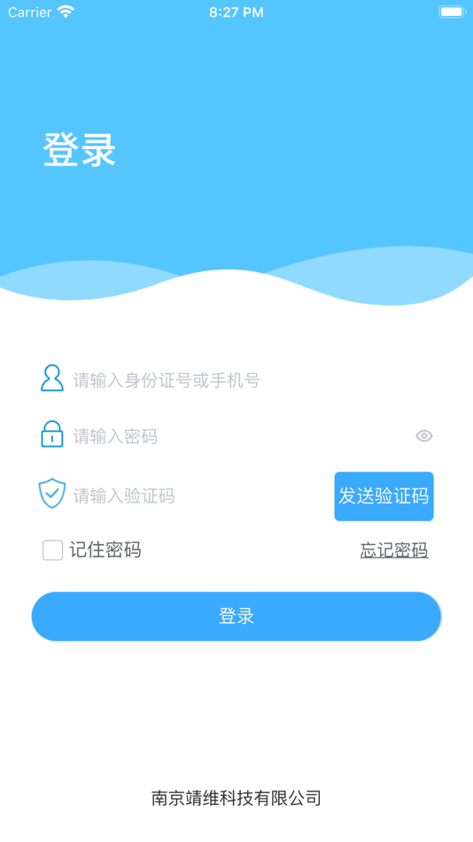 #2. 承包商培训学习 (iOS) Bởi: 南京瑞祺信息技术有限公司