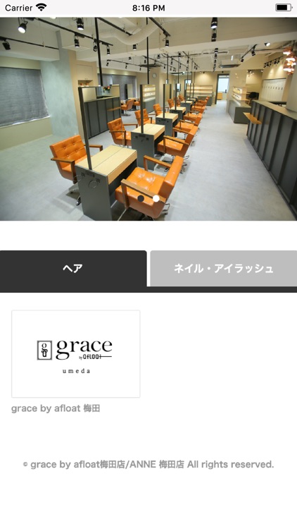 GRACE/ANNE 梅田店