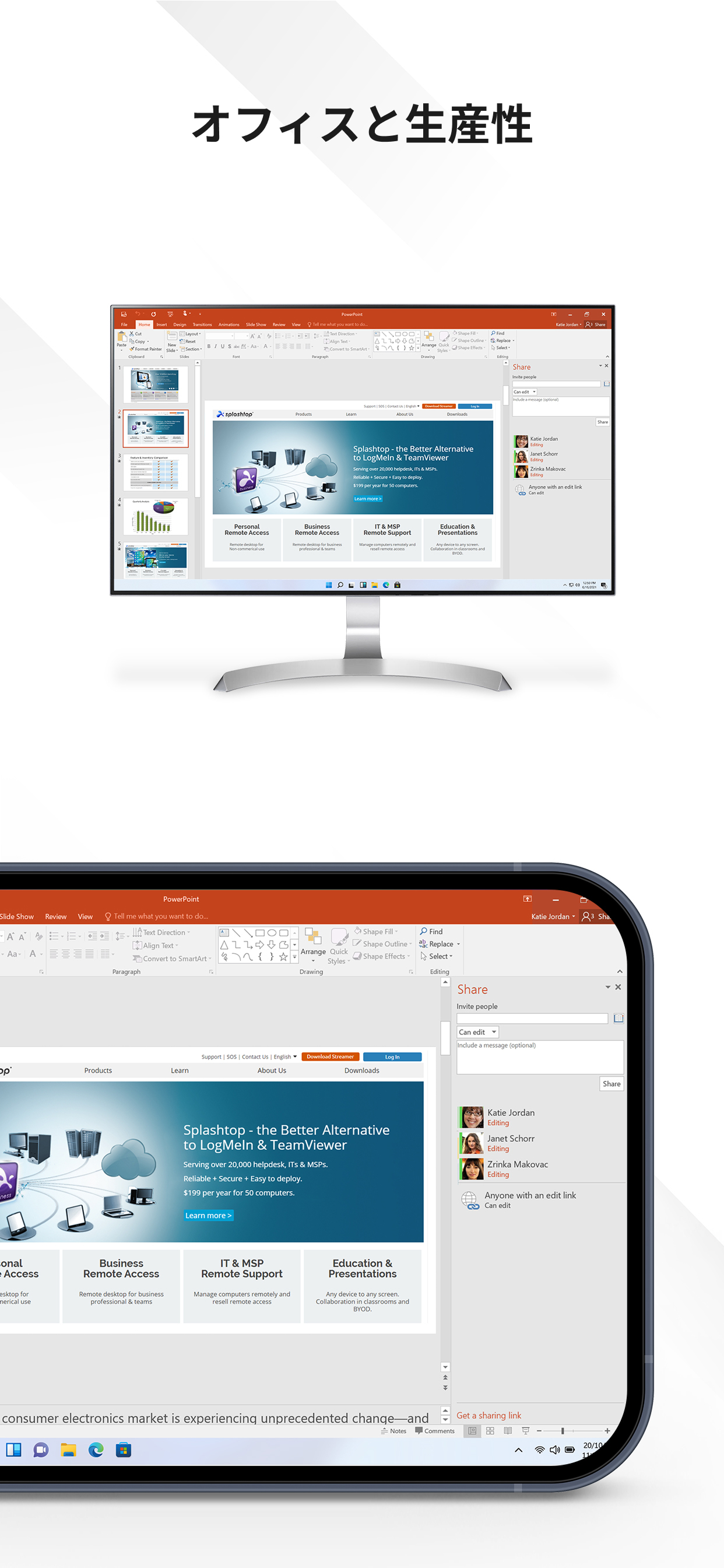Splashtop smart screenshot 4