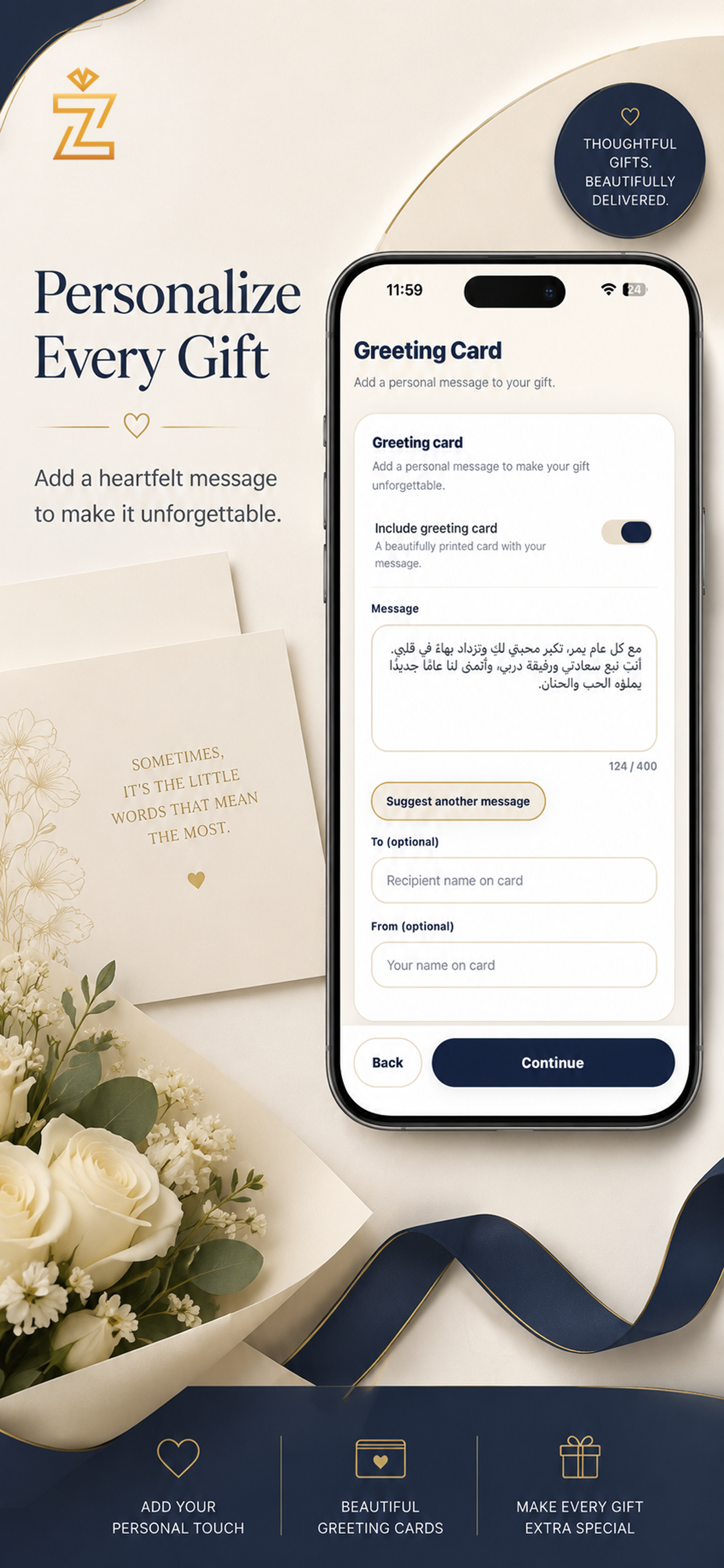 Zajel Flowers & Gifts screenshot 4