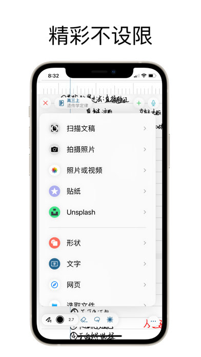 noteE: AI Notes & Docs Screenshot