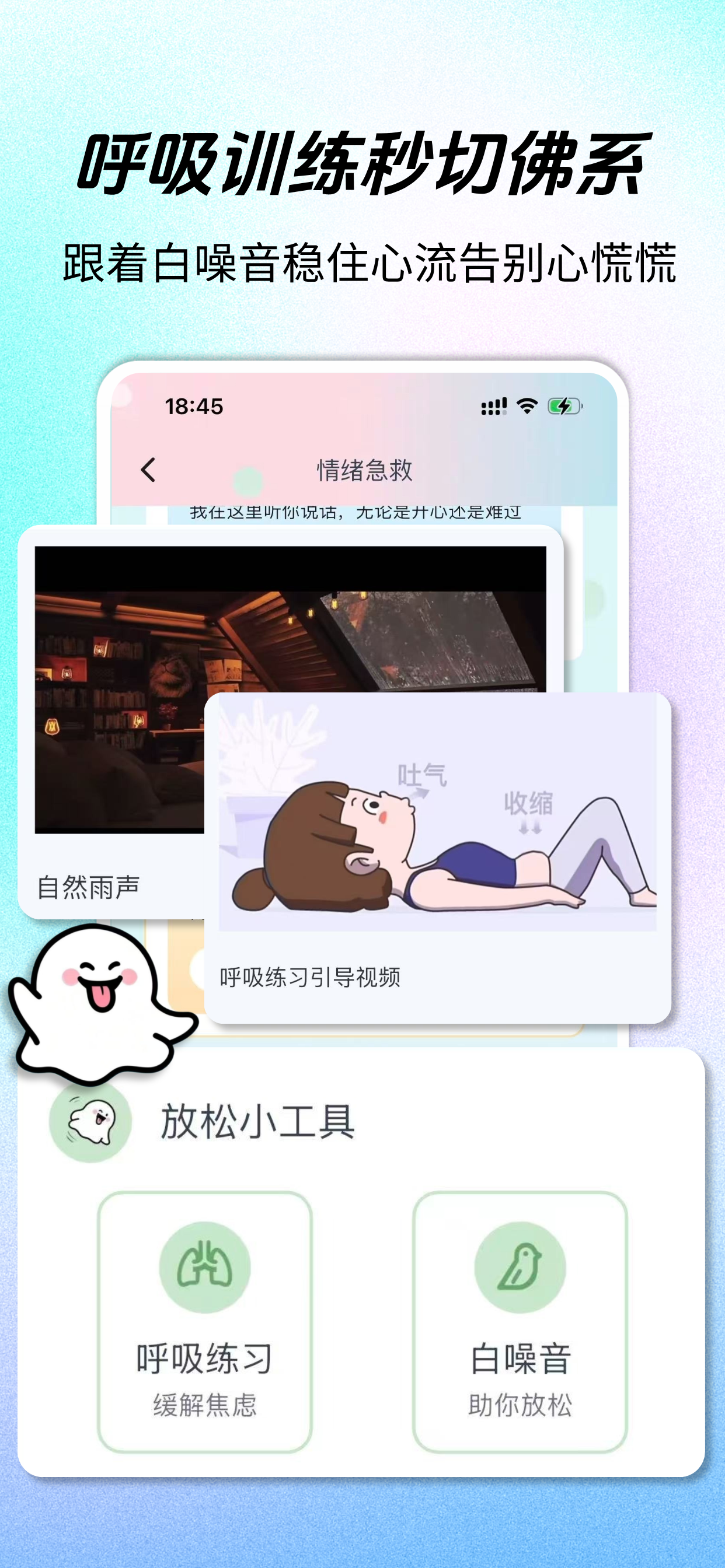 emo了么 screenshot 5
