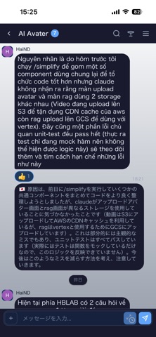 TranChat のスクリーンショット