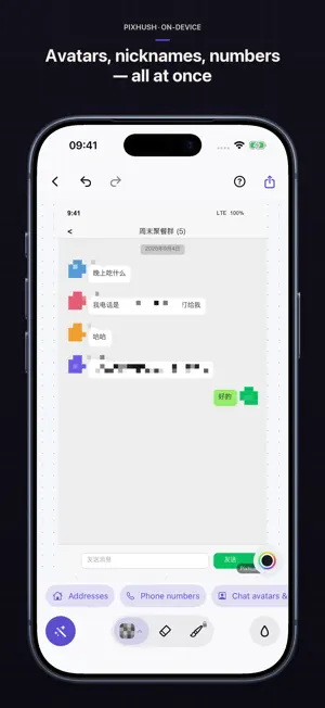 Pixhush: Photo Redact & Mosaic screenshot 2