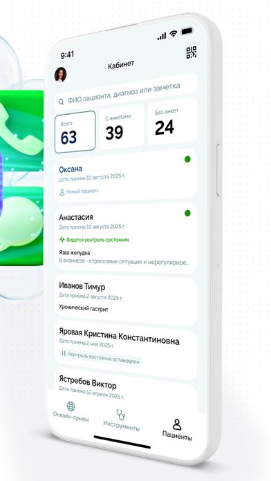 Helzy Doc Screenshot 2 of 7