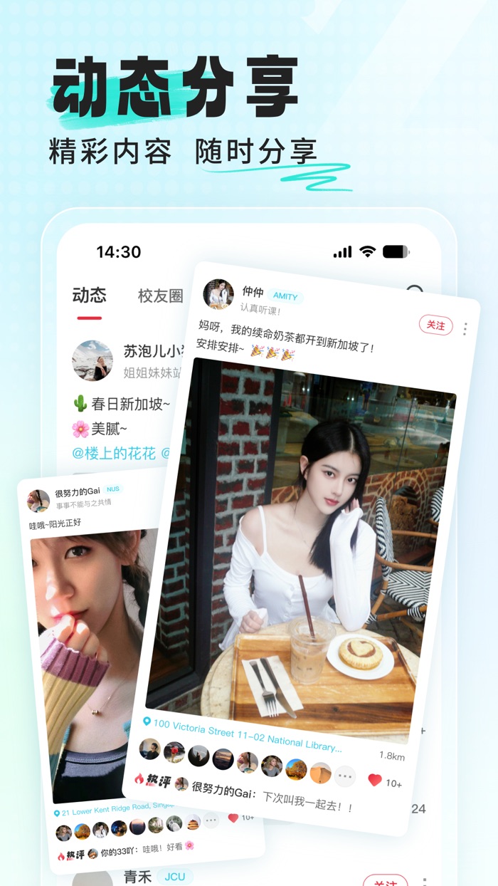 留助-狮城同学都在这里