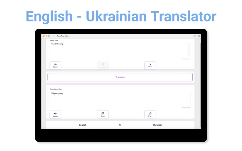 App screenshot