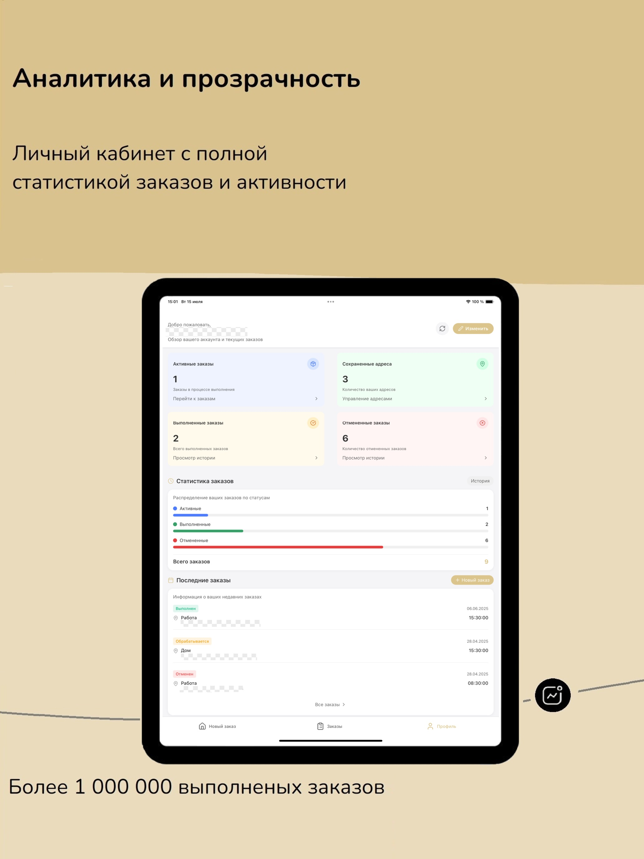 Грузим ВСЁ screenshot 8