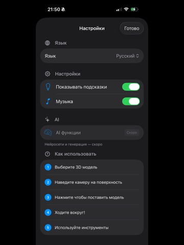 DJ Bloknote iPad screenshot