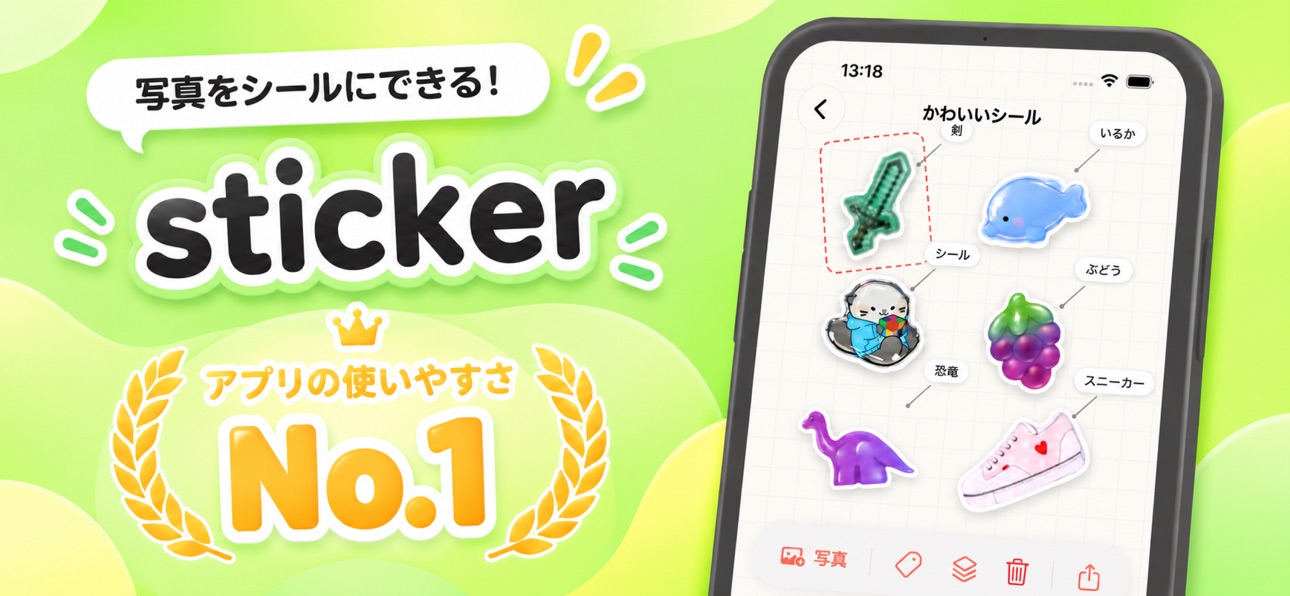 Screenshot 1 of petapeta（ぺたぺた） - sticker アプリ
