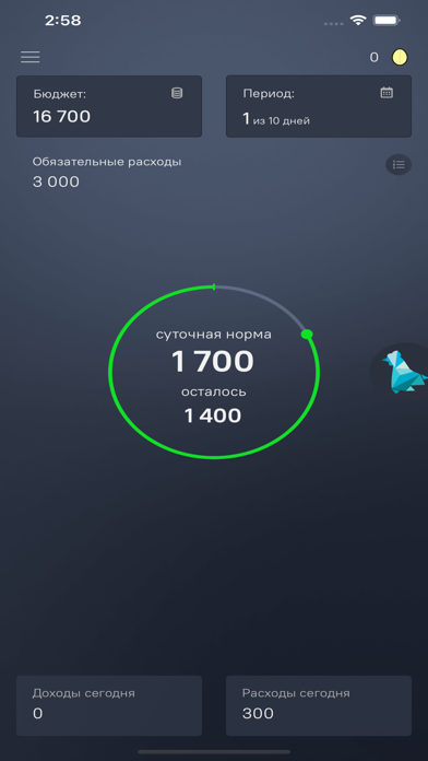 Chicken Money Screenshot