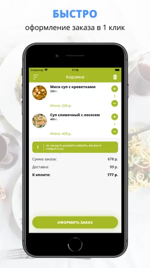 Кусьма screenshot 3